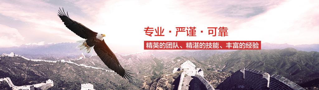 合肥財務公司
